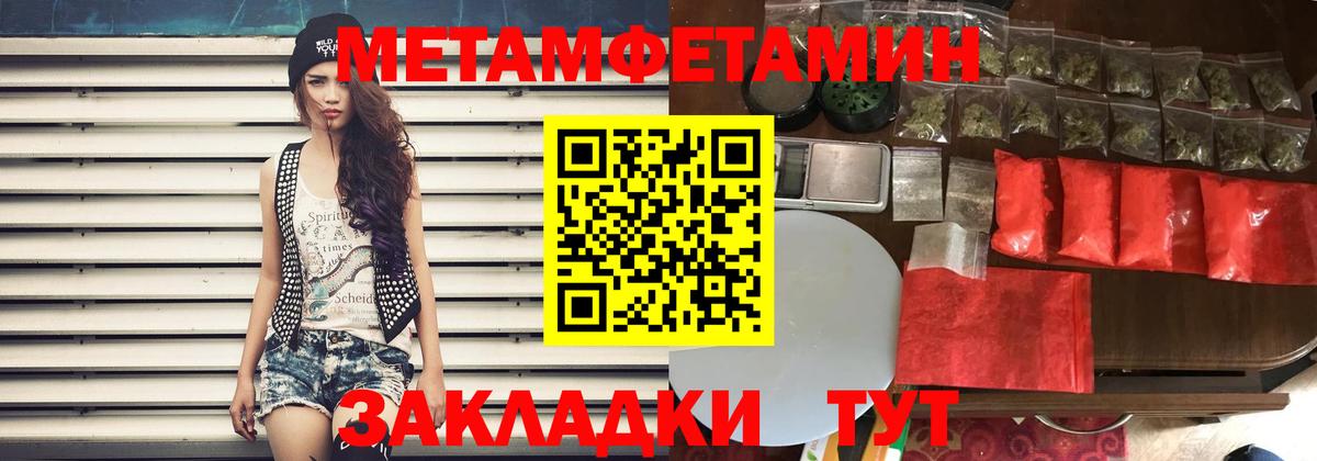 Симферополь  Амфетамин Premium  mega ССЫЛКА  Вход с VPN 