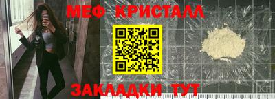СК Пугачёв