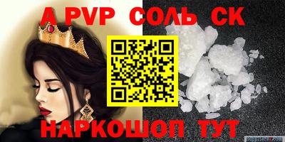 героин Пыть-Ях