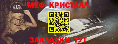 СК Пугачёв