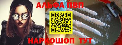 стаф Пушкино