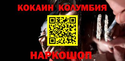 героин Пыть-Ях