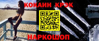 стаф Пушкино