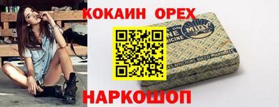 стаф Пушкино