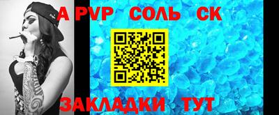 стаф Пушкино