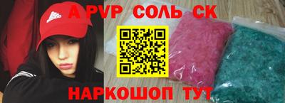 СК Пугачёв