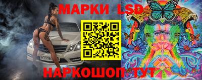 стаф Пушкино