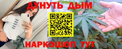стаф Пушкино