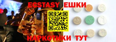 стаф Пушкино