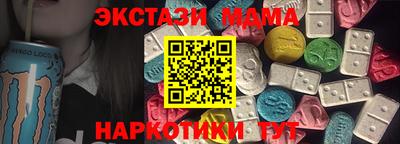 стаф Пушкино