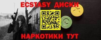 стаф Пушкино