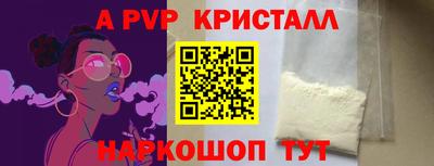 стаф Пушкино