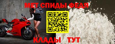 СК Пугачёв