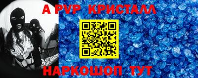 СК Пугачёв