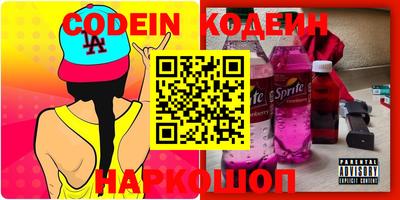 СК Пугачёв