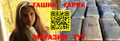 стаф Пушкино