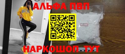 СК Пугачёв