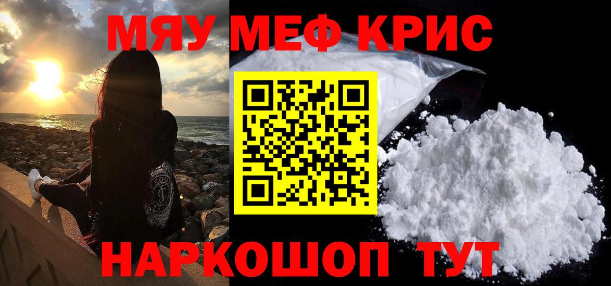 Симферополь  НБОМе  Мефедрон   LSD-25  Гашиш  Марихуана  Вход с VPN  КОКАИН 