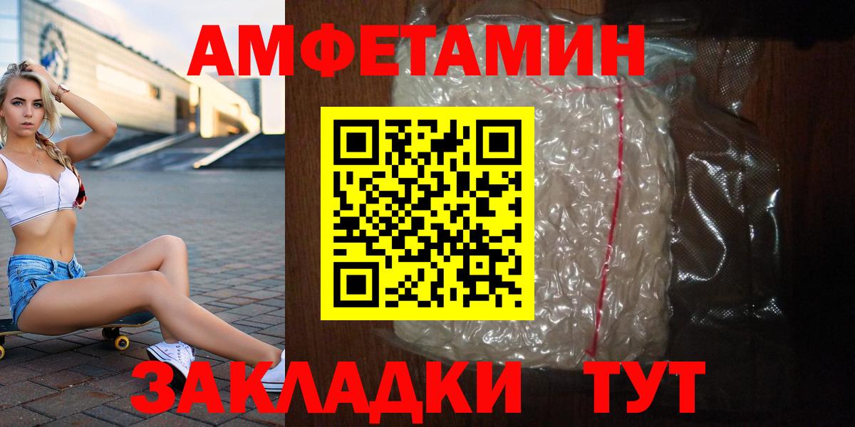 Метамфетамин Декстрометамфетамин 99.9% Симферополь