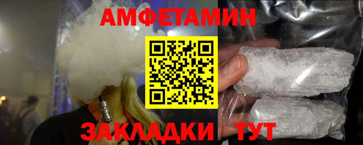 Метамфетамин Декстрометамфетамин 99.9%  Вход с VPN  Метамфетамин Декстрометамфетамин 99.9%  Симферополь 