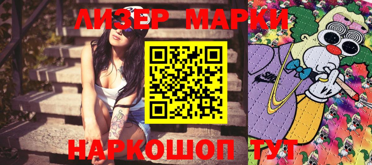 Марки N-bome 1,8мг  где купить наркотик  Симферополь  Вход с VPN 