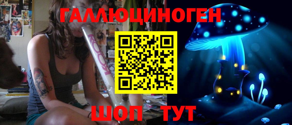 Мефедрон Симферополь