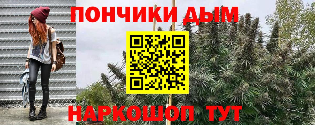 Канабис Ganja  Вход с VPN  Симферополь  МАРИХУАНА THC 21%  Бошки марихуана SATIVA & INDICA 