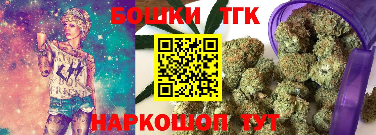 МАРИХУАНА индика Симферополь